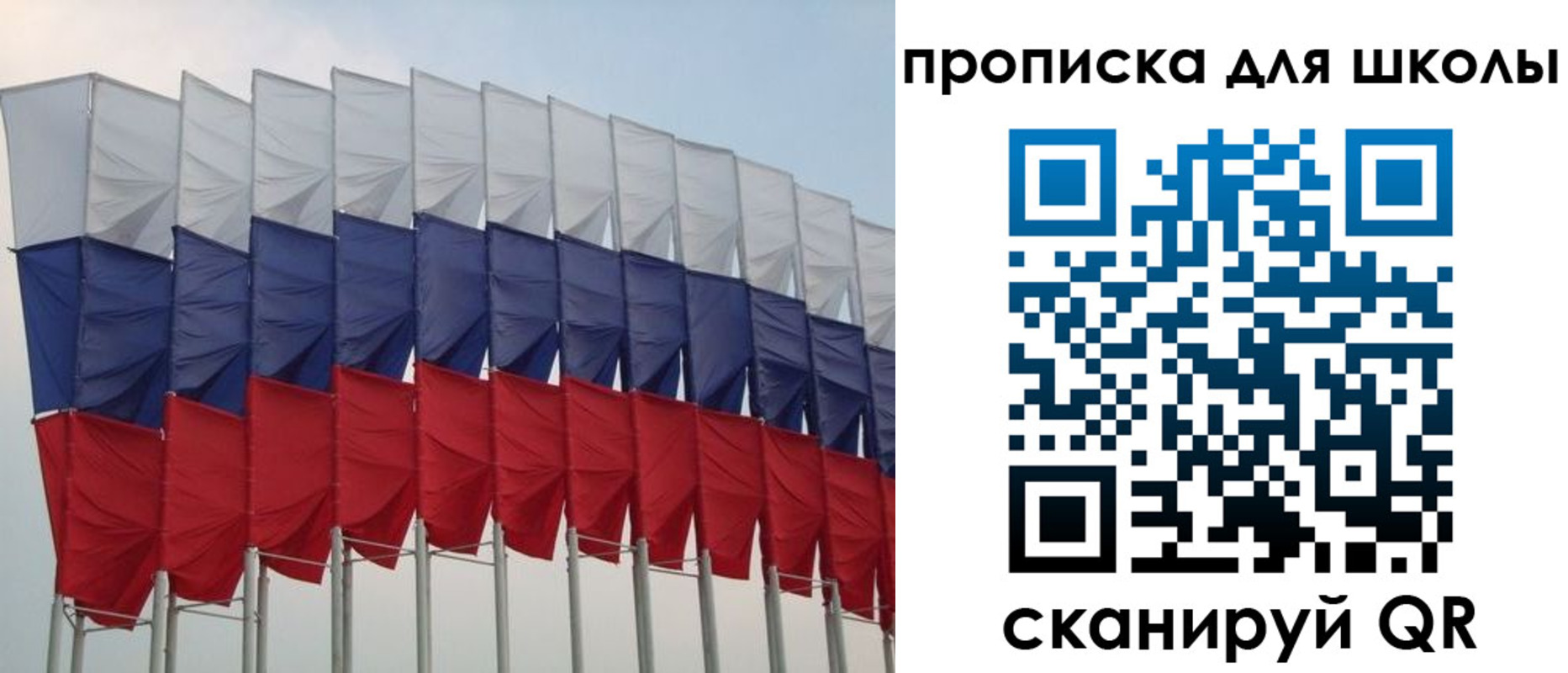 прописка для работы в Алагире