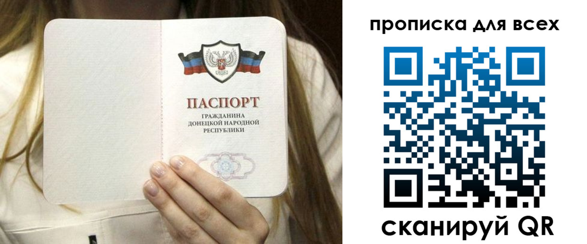 регистрация для школы в Алагире